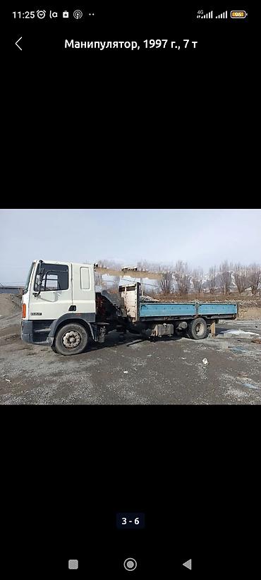 Манипулятор, 1997 г.