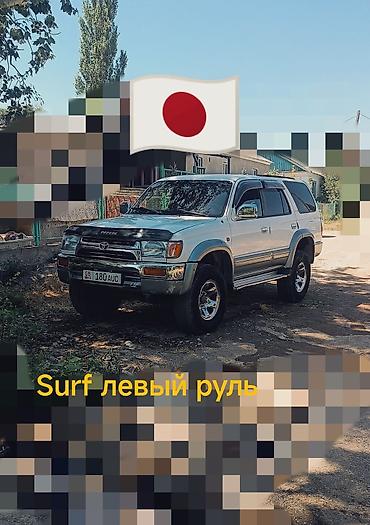 тсунами снм 200: Toyota Hilux Surf: 1998 г., 2.7 л, Автомат, Бензин, Внедорожник — 1