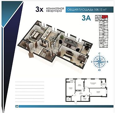 Новостройки от застройщика: Квартиры в ЖК «АКАДЕМИЯ», центр г. Бишкек Адрес: ул. Тимирязева, 100 — 12