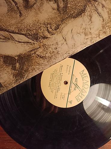 İncəsənət və kolleksiyalar: Vinil val, Klassik, 1962 il, Ünvandan götürmə, Ödənişli çatdırılma, Rayonlara çatdırılma — 3