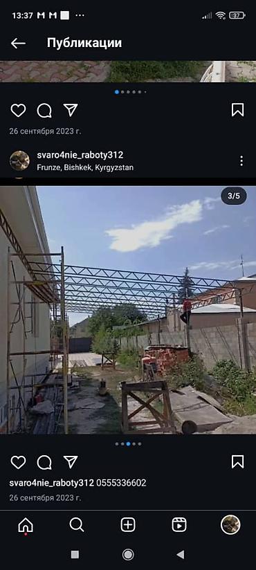 Сварка: Сварка | Заборы, оградки Гарантия, Бесплатная смета — 13