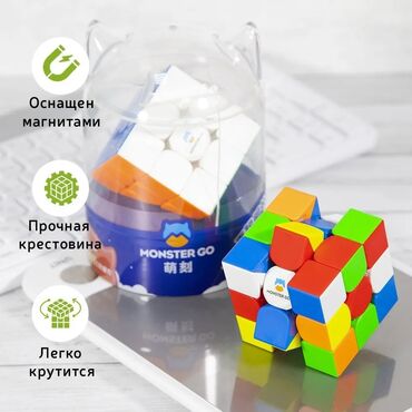 магнитная доска бишкек: Кубик Рубика, головоломка в Бишкеке Gan 3x3x3 MG3 Magnetic V2