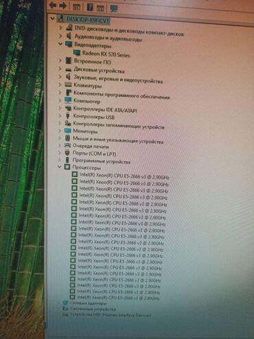 Настольные ПК и рабочие станции: Компьютер, ядер - 10, ОЗУ 16 ГБ, Игровой, Б/у, Intel Xeon, AMD Radeon RX 580, HDD + SSD — 2
