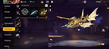 спец ключ: Игровой аккаунт Garena Free Fire с богатыми коллекциями скинов и — 1