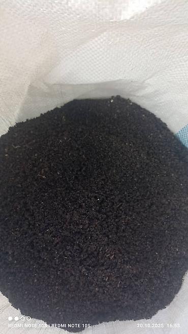 Удобрения и садовая химия: Удобрение Гумус, Самовывоз — 4