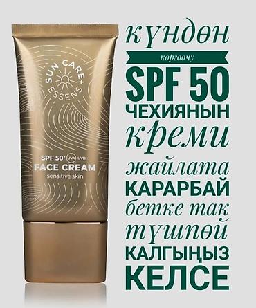 Парфюмерия: @elina.essens.kg Духи ESSENS — женские и мужские ароматы. - Широкий — 7