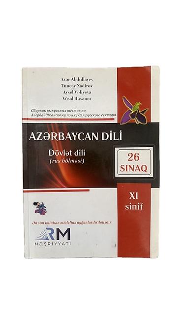 death note turkce: Məhsul: “Azərbaycan Dili – Dövlət dili (rus bölməsi), XI sinif, 26 — 1