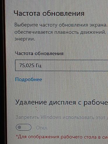 Мониторы: Монитор, LG, Б/у, LCD, 17" - 18" — 20