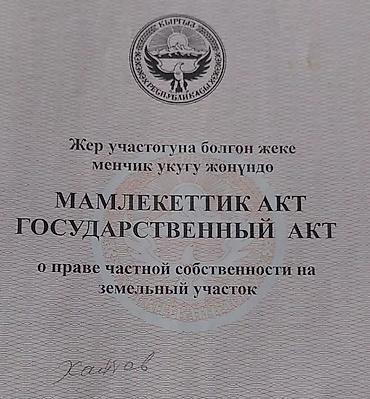 Продажа коттеджей и домов: Дом с двором и хозяйственными постройками - Жилой одноэтажный дом с — 9