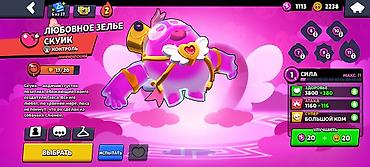 Nintendo Switch: Аккаунт Brawl Stars кубки: 6,557 бойцы: 51 11 сил: 2 10 сил: 4 лег at lalafo.kg — 14 Nintendo Switch: Аккаунт Brawl Stars кубки: 6,557 бойцы: 51 11 сил: 2 10 сил: 4 лег — 14