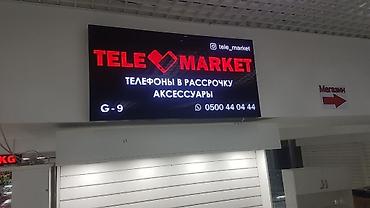 Изготовление рекламных конструкций: | Вывески, Лайтбоксы, Таблички, | Монтаж, Демонтаж, Разработка дизайна — 15