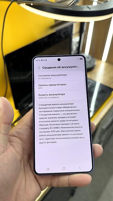 Samsung: Samsung B520, Б/у, 512 ГБ, 2 SIM — 8