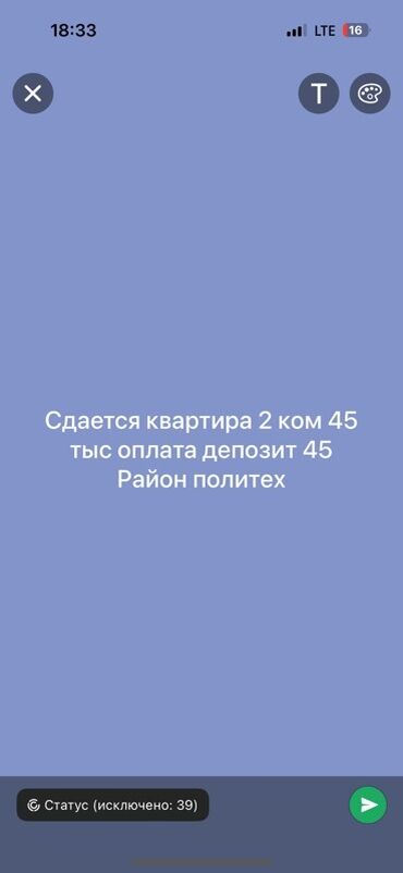 сниму двухкомнатную квартиру на длительный срок: 2 комнаты