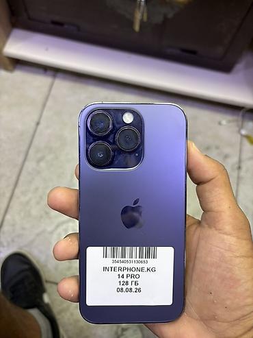 IPhone 14 Pro, 128 ГБ, цвет Deep Purple. Характеристики и at lalafo.kg IPhone 14 Pro, 128 ГБ, цвет Deep Purple. Характеристики и