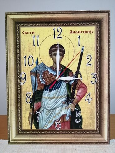 Satovi za kuću: Zidni sat, bоја - Šareno, Novo — 28