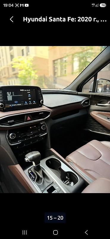 Hyundai: Hyundai Santa Fe: 2020 г., 2 л, Автомат, Бензин, Кроссовер — 20