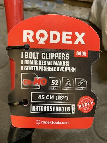 Болторезы: Болторезные кусачки RODEX 0605 - Длина: 45 см (18") - Материал губок — 2