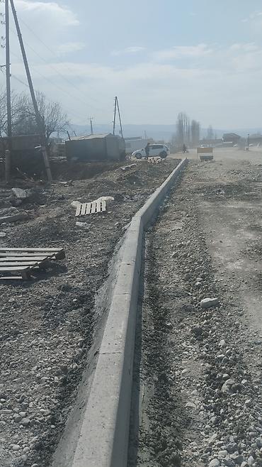 керме тоо: Бардюр дарожный Лоток Турба койобуз — 9