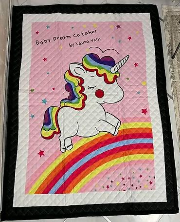 Tepih150x200cm