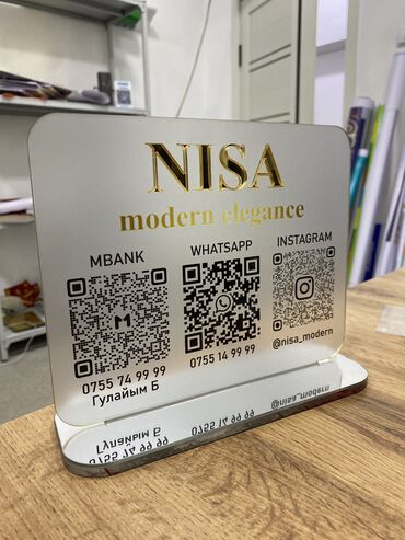 Размещение рекламы: Настольные таблички и меню из акрила с печатью и QR-кодами. - — 9