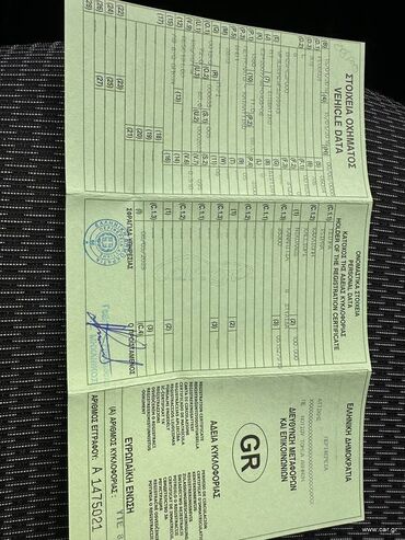 Peugeot: Peugeot 308: 1.6 l. | 2017 έ. 130000 km. Χάτσμπακ at lalafo.gr — 11 Peugeot: Peugeot 308: 1.6 l. | 2017 έ. 130000 km. Χάτσμπακ — 11