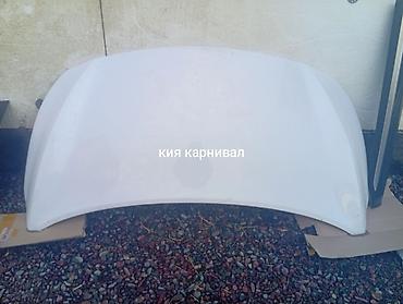 авто химии: Автозапчасти кузова (оригинал/ОМ) — подборка деталей с подписями на — 1