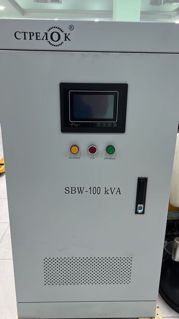 Другое электромонтажное оборудование: Стабилизатор стабилизация Цены на стабилизатор 30 kva 380 v 750