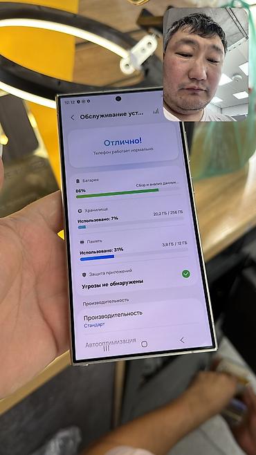 iphone 15 256: Samsung Galaxy S24 Ultra, Б/у, 256 ГБ, 1 SIM, eSIM — 6