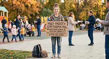 требуеться няня: ИЩУ ПОДРАБОТКУ В БИШКЕКЕ✨ 👶Няня: присмотрю за детками,прогулки, игры — 1