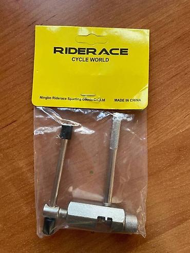 Велозапчасти: 1)Масло минеральное красное 60мл 342°С - 250сом Масло минеральное — 12