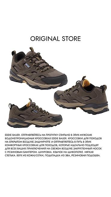 Кроссовки и спортивная обувь: Трековые кроссовки из водоотталкивающей серии — это лёгкость, комфорт — 7