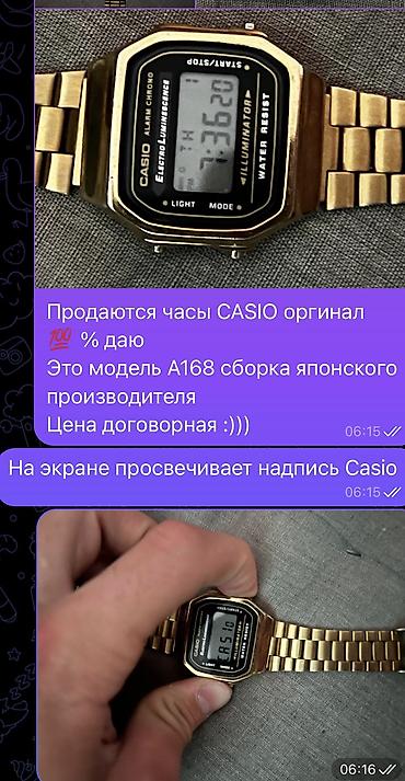 наушники ретро: Casio — 1