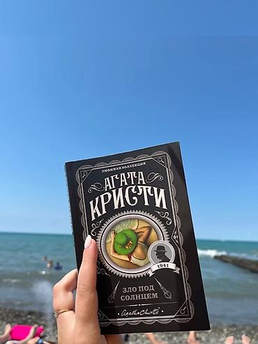 отдам даром посуды: Новые в мягком переплете 1 книга — всего за 299 сом 🥳 Осень 🍂 значит — 2