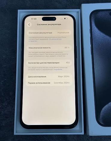 iphone 8 black: IPhone 15 Pro Max, 256 ГБ, цвет чёрный/тёмно‑серый. Без сколов и — 4