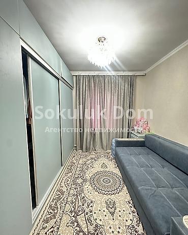 sokuluk: 🏠Продается дом в с. Сокулук 🟡Комнаты: 4 🟡 Участок: 14 соток 🟡 — 8
