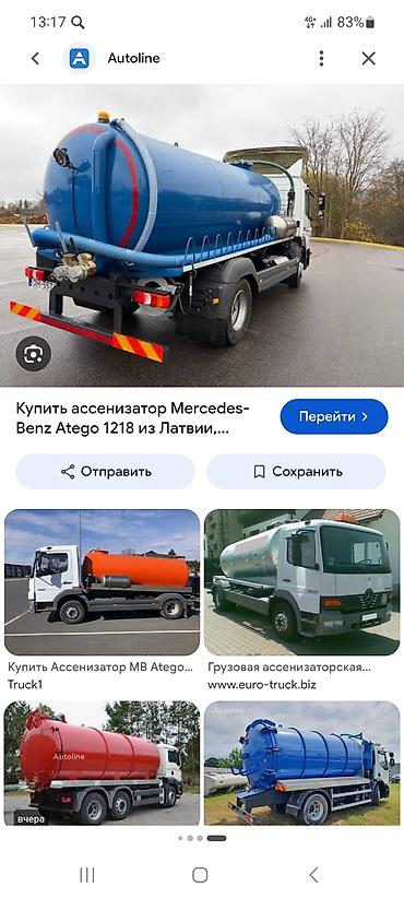 benz: Ассенизатор, Mercedes-Benz — 1