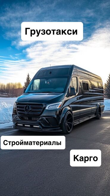 урна для мусора цена бишкек: Портер, Вывоз швейных отходов, По городу, По региону, с грузчиком