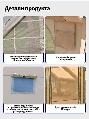Палатки: Надувная быстровозводимая палатка 12 м² - Просторная: комфортно — 5