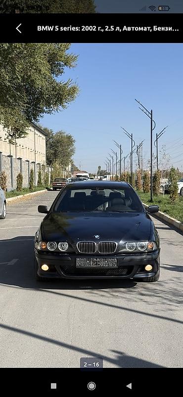 сцепление бмв е34 м50б25: BMW 5 series: 2002 г., 2.5 л, Автомат, Бензин, Седан — 2