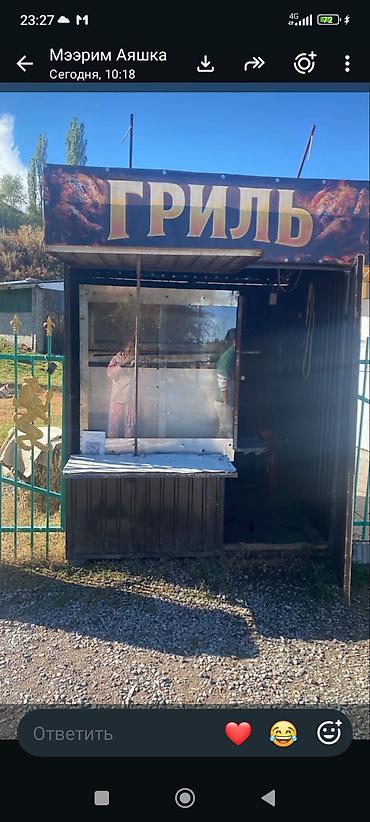 блинный киоск: Уличный киоск «ГРИЛЬ» (металлический павильон) - Компактный — 2