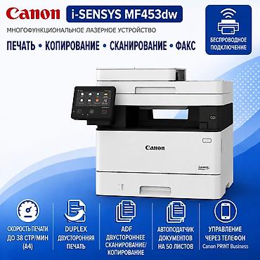 Принтеры: Лазерный принтер 3в1 МФУ Canon MF453dw Копирует Сканирует Печатает — 1