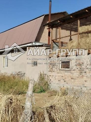 Продажа коттеджей и домов: 🔥 СРОЧНО ПРОДАЮ 🔷 Дом 🔷 Иссык-Куль, г. Балыкчы 🔷 Участок: 7,5 соток — 3