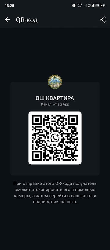 уч: 3 бөлмө, Анар мкр., Менчик ээси, Студенттерге, 1 жылдан баштап, Жарым -жартылай эмереги бар — 4