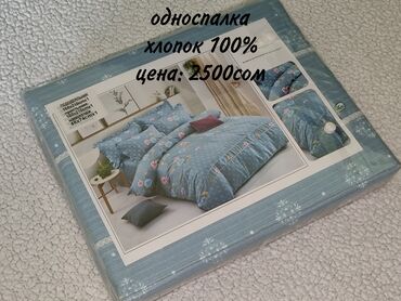 шьем наволочку на декоративную подушку: ✨ Новые комплекты постельного белья ✨ Дарят крепкий сон и уют в