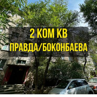 сдается квартира дордой плаза: 2 комнаты, 44 м², 104 серия, 3 этаж