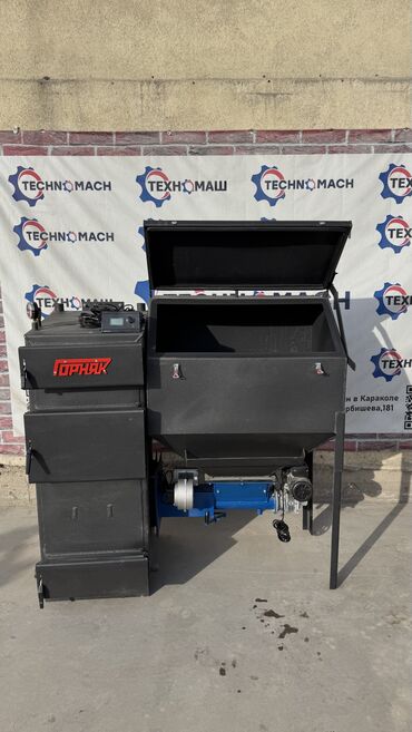 Котлы: Котел Напольный, Стальной — 12