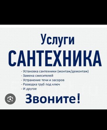 электриков: Сантехник сантехник сантехник сантехник сантехник сантехник сантехник