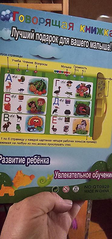 solutions upper intermediate: Книги для детей в хорошем состоянии есть разные хрестоматия — 8