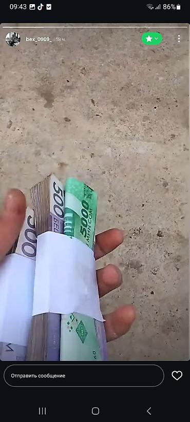 Opel: Opel Signum: 2003 г., 2.2 л, Механика, Бензин, Хэтчбэк — 12