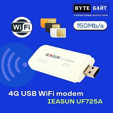 android box: 4G Wi-fi роутер IEASUN A22W Симочный роутер Новый ТЦ Гоин, этаж 1 — 2